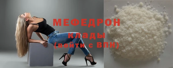 ECSTASY Бронницы